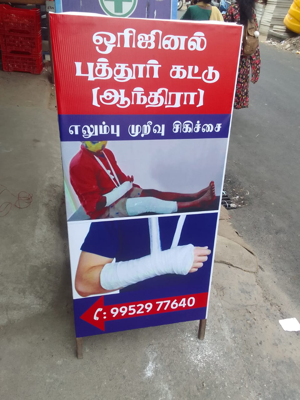 Sign Boards Manufacturers in Chennai
